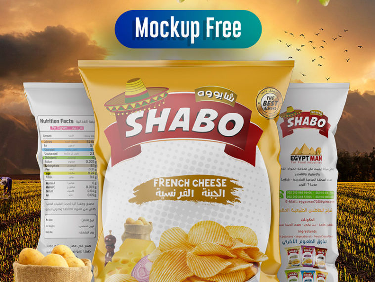 Download Chips Packaging Promotional Mockup - Free Download